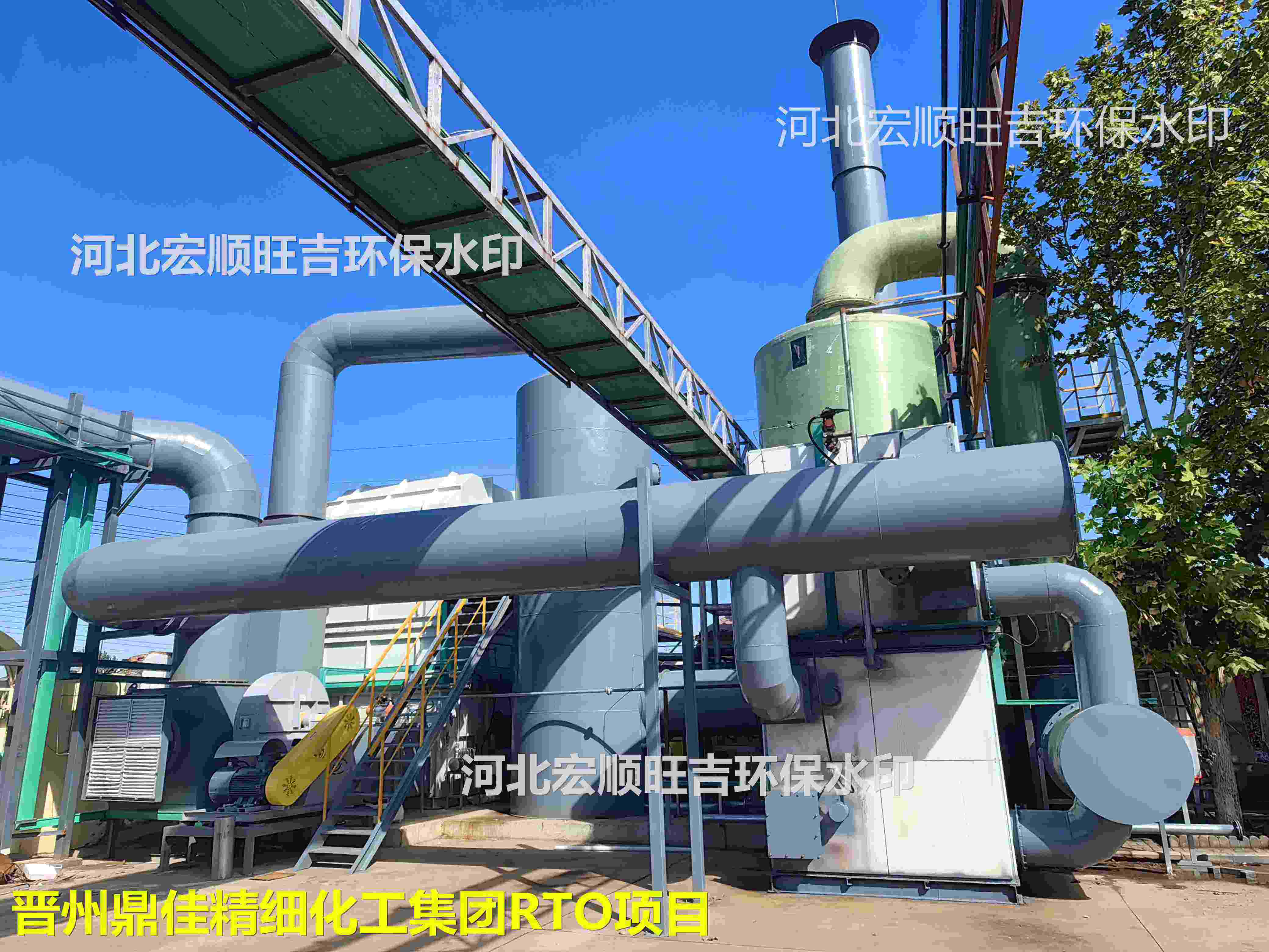 晉州鼎佳精細(xì)化工集團(tuán)有限公司3萬風(fēng)量廢氣治理項(xiàng)目，工藝：預(yù)處
